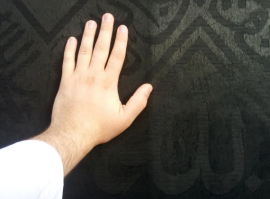 رفيق الحاج من الأدعية والأذكار