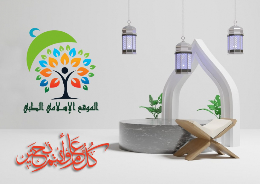 كل عام وانتم بخير