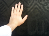 رفيق الحاج من الأدعية والأذكار