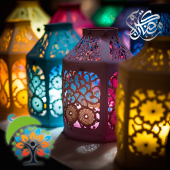 كل عام و أنتم بخير